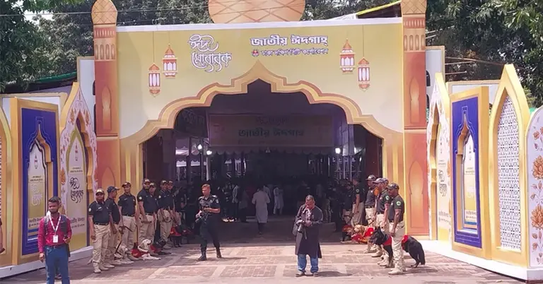 জাতীয় ঈদগাহ